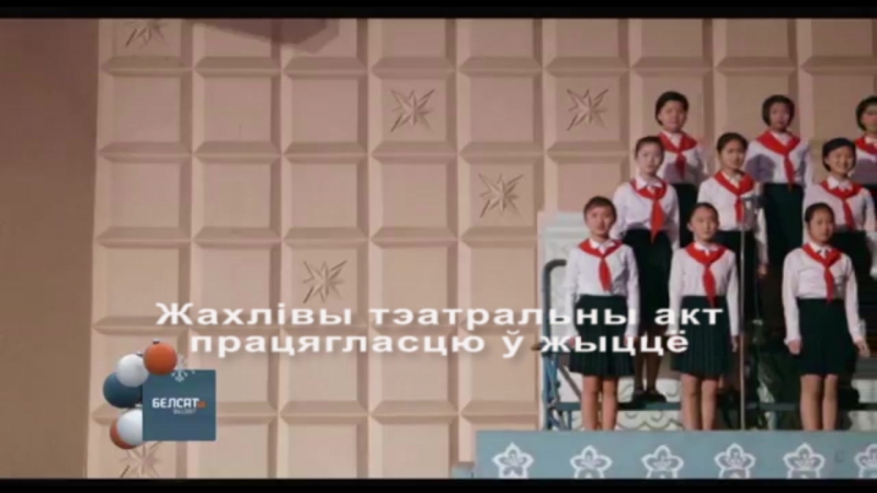 У праменях сонца (under the sun), д ф анонс 30 12 а 22 00