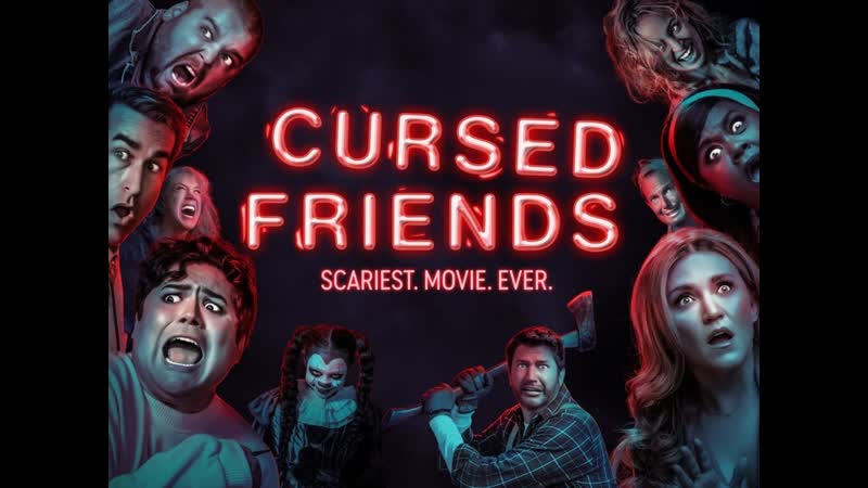 Проклятые друзья (2022) cursed friends