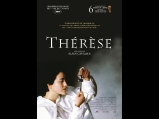 / thérèse (1986) (hd) (х/ф) (субтитры)