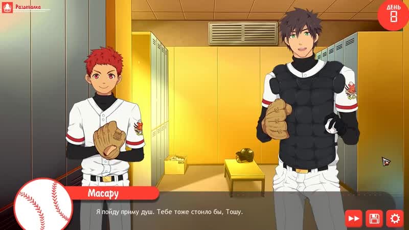 [ты не отыграл] баччикои! (bacchikoi!) 4