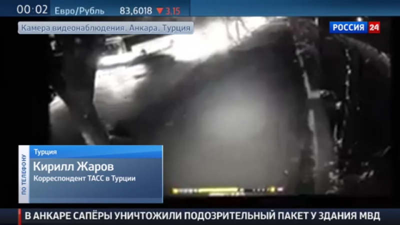 Взрыв в анкаре эрдоган обещает жесткий ответ