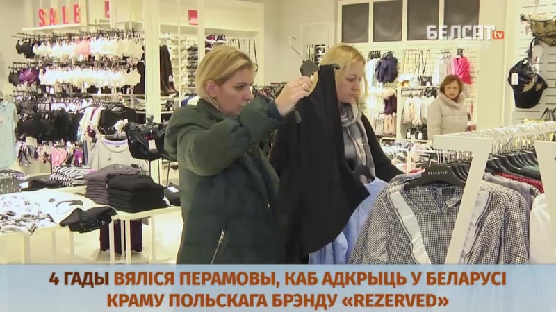 Чаму ў беларусі дагэтуль няма сусветных брэндаў?