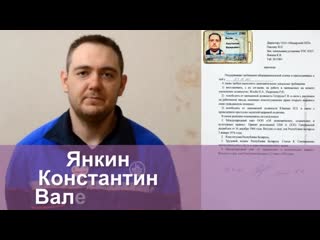 Констатин янкин – первый из работников мозырского нпз, присоединившихся к национальной стачке