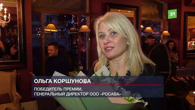 Вручение премии «сделано в челябинске 2018» как это было