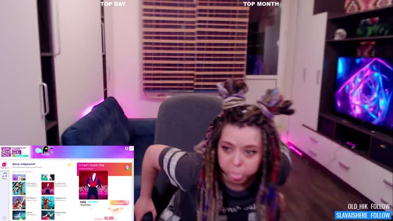 Села коту на лицо