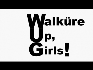 【mad】walküre up, girls！ マクロスδ