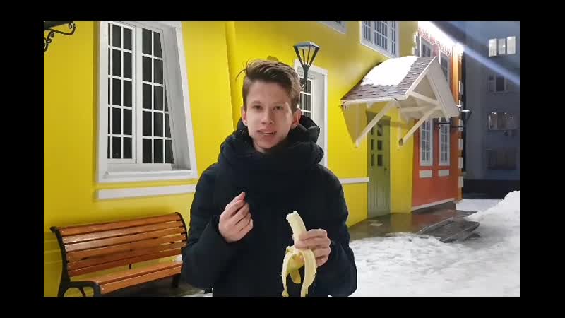 Banan mp4