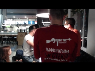 Live поиграть в мафию в симферополе | showtime