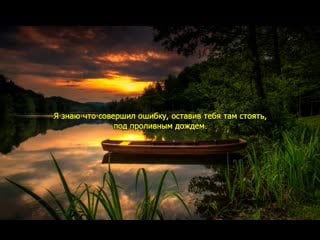 Secondhand serenade not enough (rus)