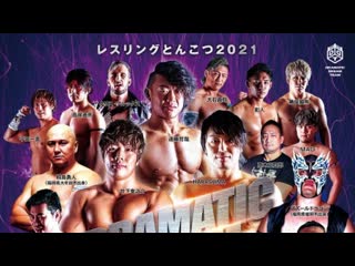 Ddt wrestling tonkotsu 2021 motsunabe