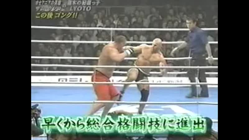 Romanex lyoto machida vs sam greco