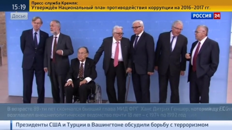 Молодые известный немецкий дипломат ганс дитрих геншер