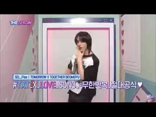 080621 the show beomgyu cut