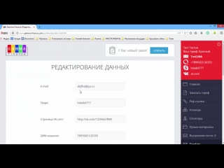 Экскурс по личному кабинету gamma finance (гамма финанс)