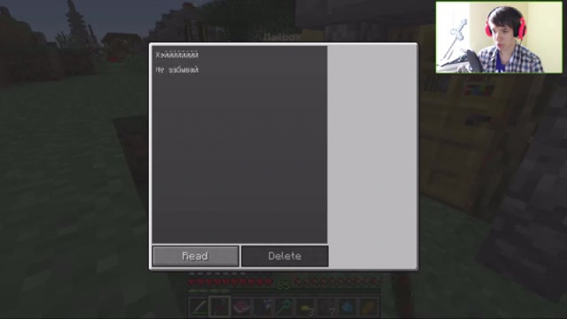 Инопланетная секс кукла (упоротая серия) minecraft прохождение карты summertown