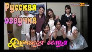 Жаркий японский инцест мультфильм с мамашей watch online