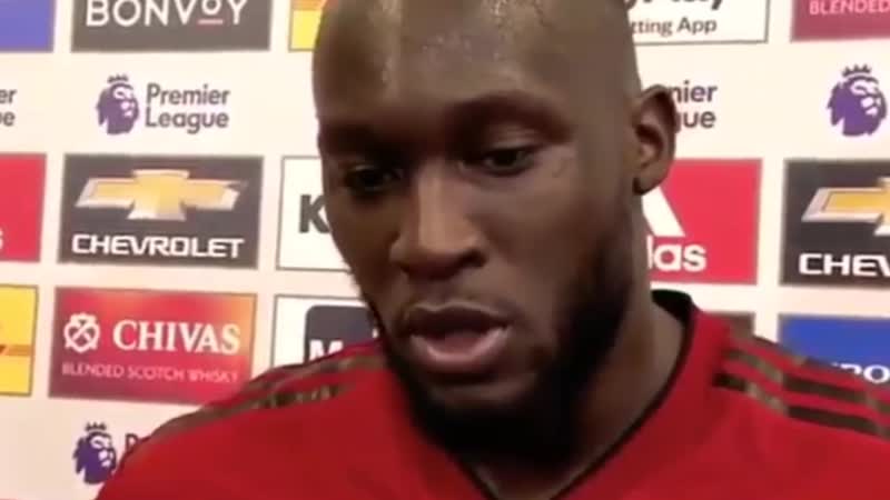 Интервью у лукаку