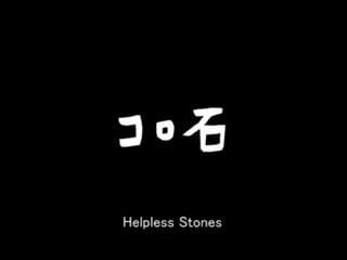 Helpless stones / koroishi (2010) dir takuya dairiki, takashi miura