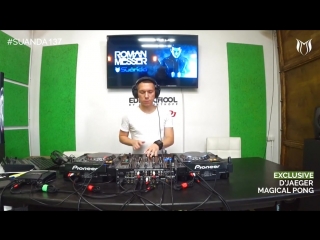 Djaeger magical pong [suanda base]