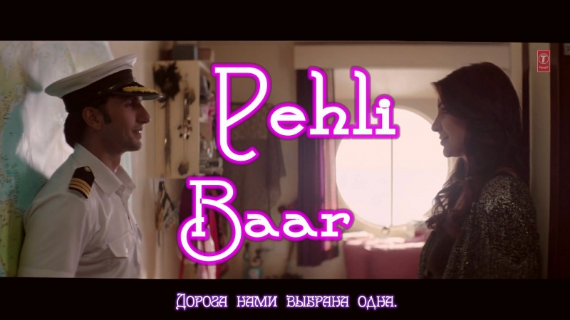 Pehli baar ¦ dil dhadakne do ¦ ranveer singh, anushka sharma ( )