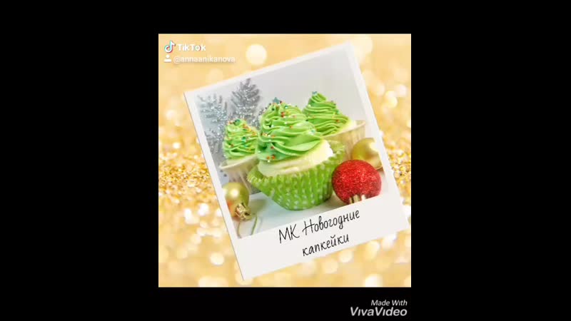 Мк новогодние капкейки