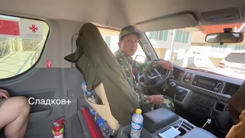 Это было за кадром наша поездка в лаос, к российским сапёрам