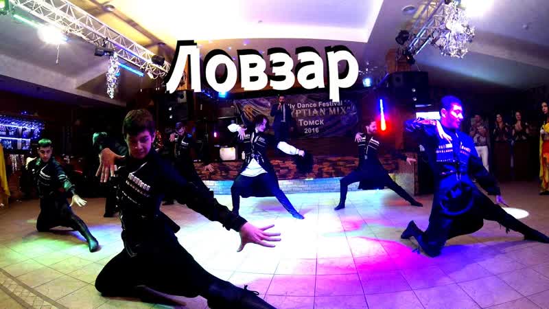 Танец ритмы кааза 🕺🌹💖🕺 чеченский ансамбль ловзар