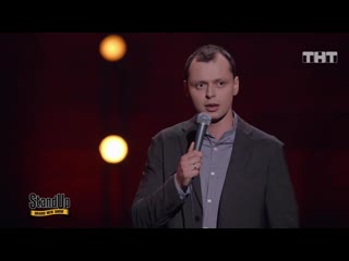 Stand up виктор комаров об эпиляции носа