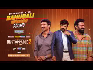 Unstoppable with nbk s2 prabhas gopichand episode promo premieres december 30 ahavideoin