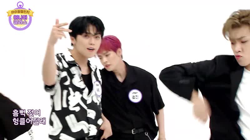 Onf (온앤오프) – sukhumvit swimming (스쿰빗스위밍) [special stage 3 | idol challenge another class]