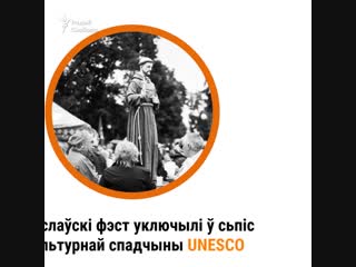 Якія значныя падзеі культурнага жыцьця адбыліся ў беларусі ў 2018 годзе