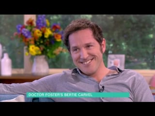 Bertie carvel on itv this morning [03 10 2017]
