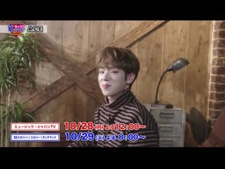 Preview | 241019 | @ [music japan tv] lovelove k pop! power