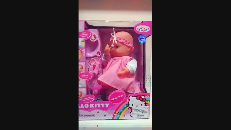 Пупс карапуз hello kitty hello kitty 32см, смеется, шлет поцелуи