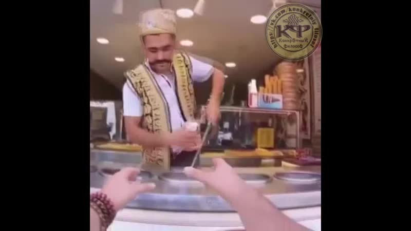 Отличный тролинг