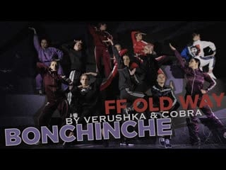 Ff old way | course by cobra & verushka bonchinche