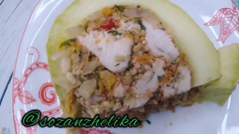 Фаршированный кабачок