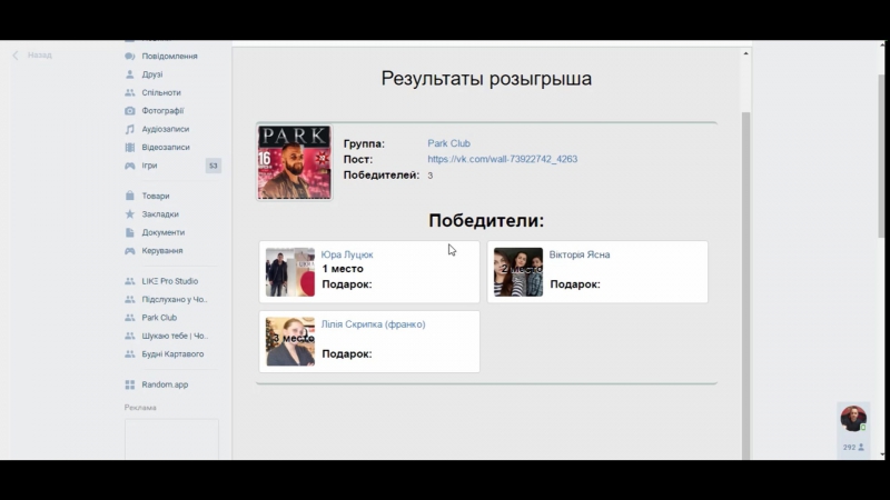 Розіграш трьох квитків на концерт "без обмежень"