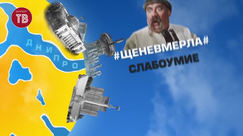 #щеневмерла# слабоумие