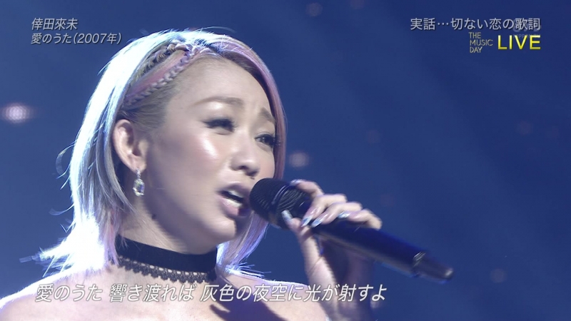 Kumi porn video – [live] koda kumi ai no uta (the music day 2018 / )