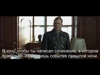 Академия смерти | napola elite für den führer (2004) ger + rus sub [1080p hd]