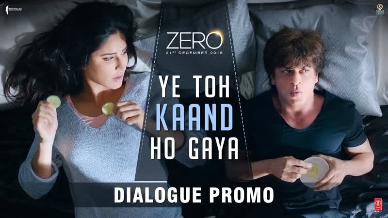 Ye toh kaand ho gaya | zero | dialogue promo | shah rukh khan | katrina kaif | aanand l rai