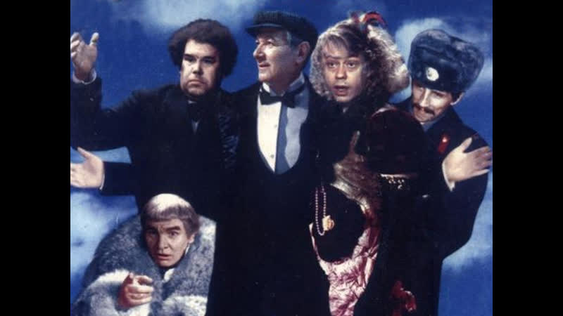 Наш пострел везде поспел / аукцион / the nick of time (1993) реж эдуард старосельский, михаил фишгойт