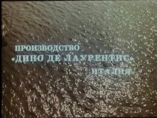 Приключения одиссея (италия франция фрг 1968 год) фильм дублирован киностудией "ленфильм" 1971 год