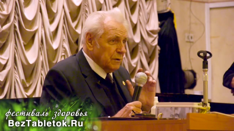 Что лечит перекись водорода (познавательное тв, иван неумывакин)