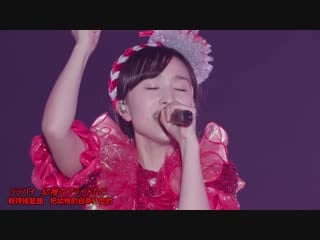 Decoration chinese subbed ももいろクローバーz (momoiro clover z)