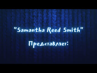 Поздравление с 8 марта ) видеоматериал, созданный сообществом samantha reed smith №9