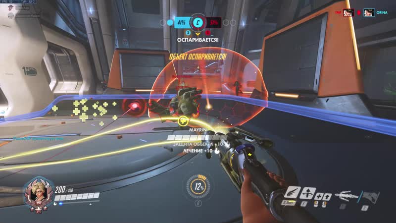 Overwatch мерси айм сори