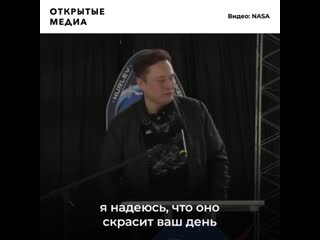 Корабль spacex с астронавтами успешно вернулся на землю