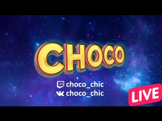 Quake с наташей, а потом в дотку